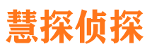 建湖市婚姻出轨调查